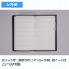 Takahashi No. 814 Notebook, Begins in April 2025, Weekly New