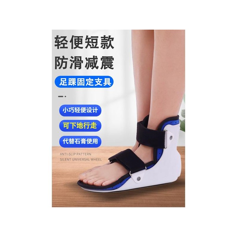 Bangkips 반깁스신발 기브스 보조기 고정 찍찍이 다리 발목 [발가락뼈 전체둘레