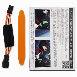 Daihatsu Thor Toyota Roomy Tank M900A/M910A Idling Stop Canceler Complete Coupler On