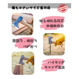 Mori Axe Hand Axe Super Hardness 65 Steel Head, White Oak Handle, Easy to Hold, Compact, Protective Cover Included, 7.9 inches (20 cm)