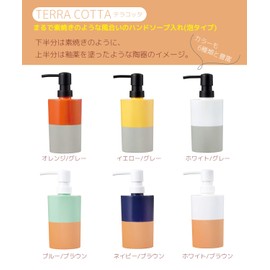 Nakajima Terra COTTA Refill Dispenser, Hand Soap, Foam Type, 12.2 fl oz (360 ml), OR/GY 457054, Diameter 3.0 x 7.0 inches (75 x 179 mm)