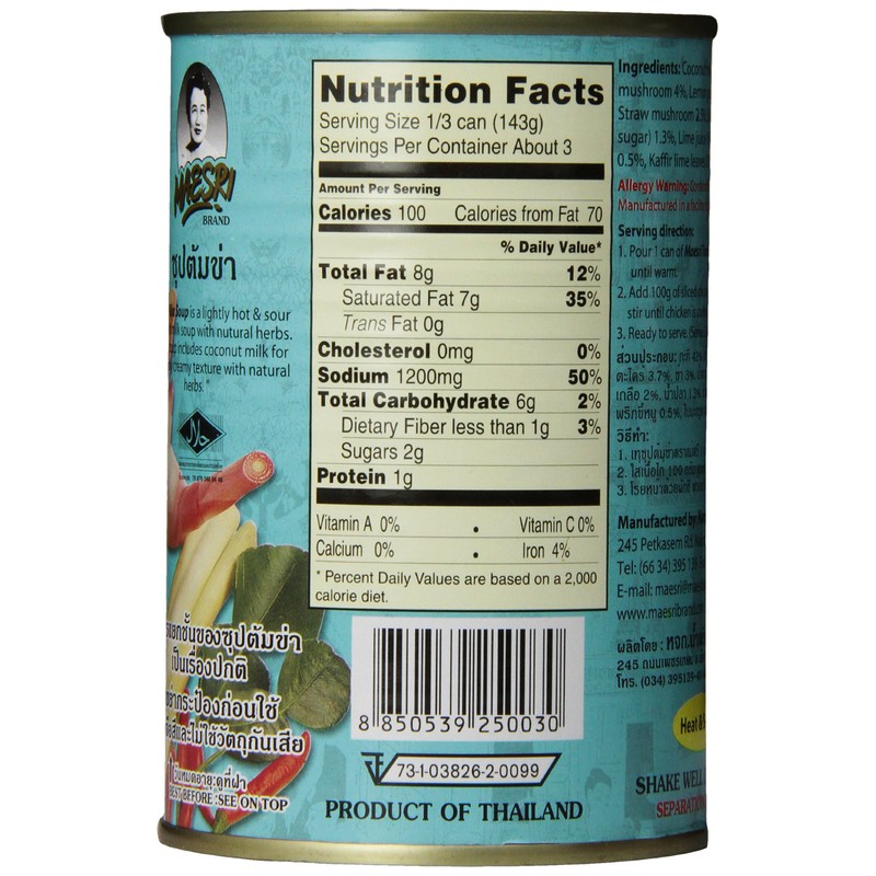 MaeSri Tom Kha Soup, 14 Ounce (Pack of 12)