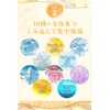 ululis Ullis [Repair of Yellow] Water Conch Repair Shampoo 11.4