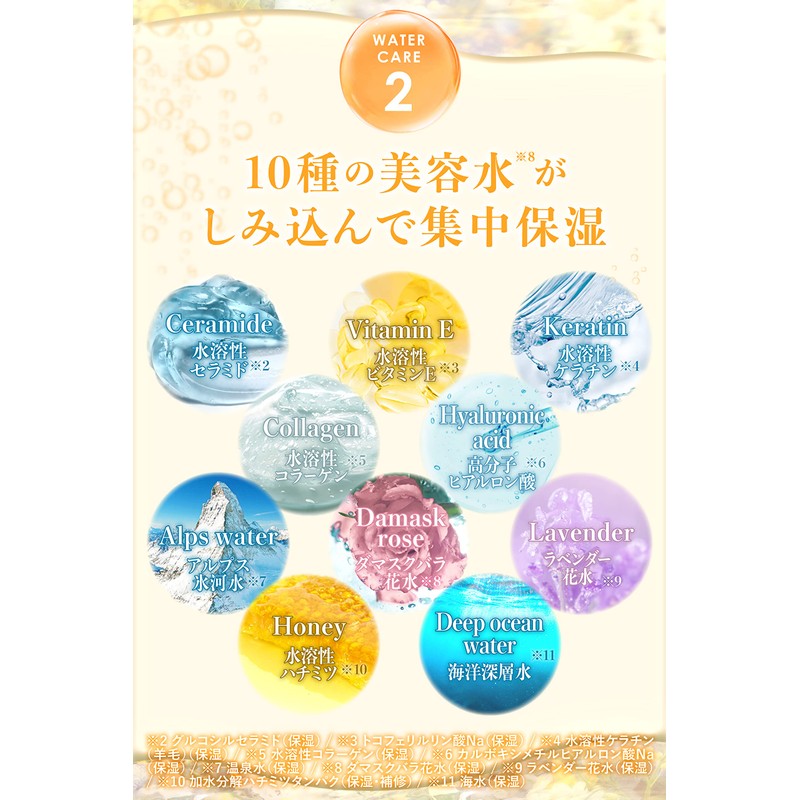 ululis Ullis [Repair of Yellow] Water Conch Repair Shampoo 11.4