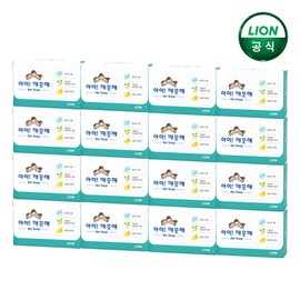 The child is clean Kids Clean Soap 1 x 20 - Kids are clean/soap/1 piece/20 pieces / 아이깨끗해 비누 1입 x 20개 - 아이깨끗해/비누/1입/20개