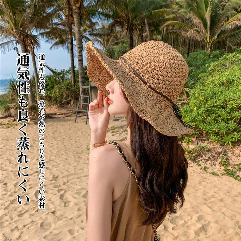 Hill Top Cloud Women's Straw Hat, Straw Hat, Women's, Sunburn,