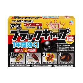 Earth Chemical Co., Black Cap, contains 12