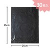Polyethylene Bags, Anti-odor Treated, Black, Toilet, 30 Bags x 4