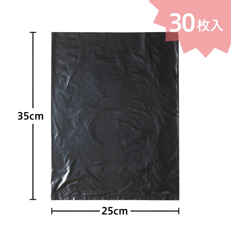 Polyethylene Bags, Anti-odor Treated, Black, Toilet, 30 Bags x 4