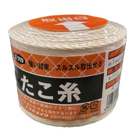 Yutaka Make Tako Yarn 1mm x 380m A-300 for Handicrafts, Gardening, DIY, Decoration