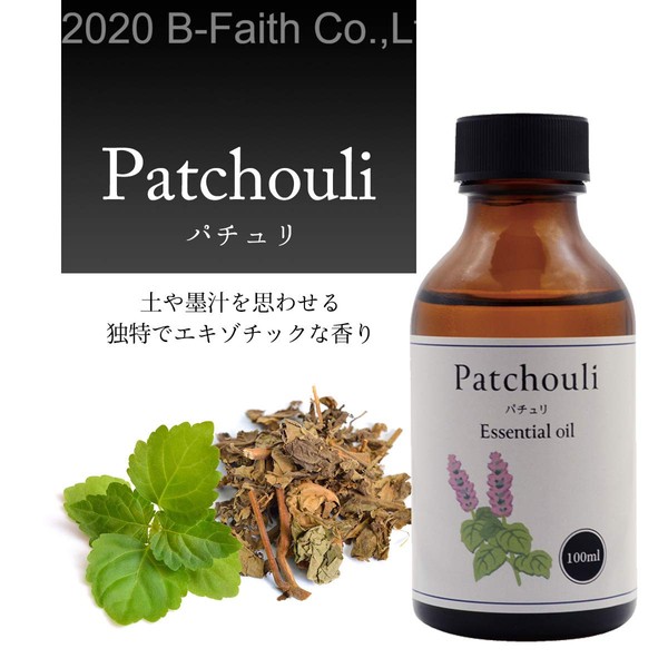 100% Natural Patchouli Oil 100ml Essential Oil Aroma Oil