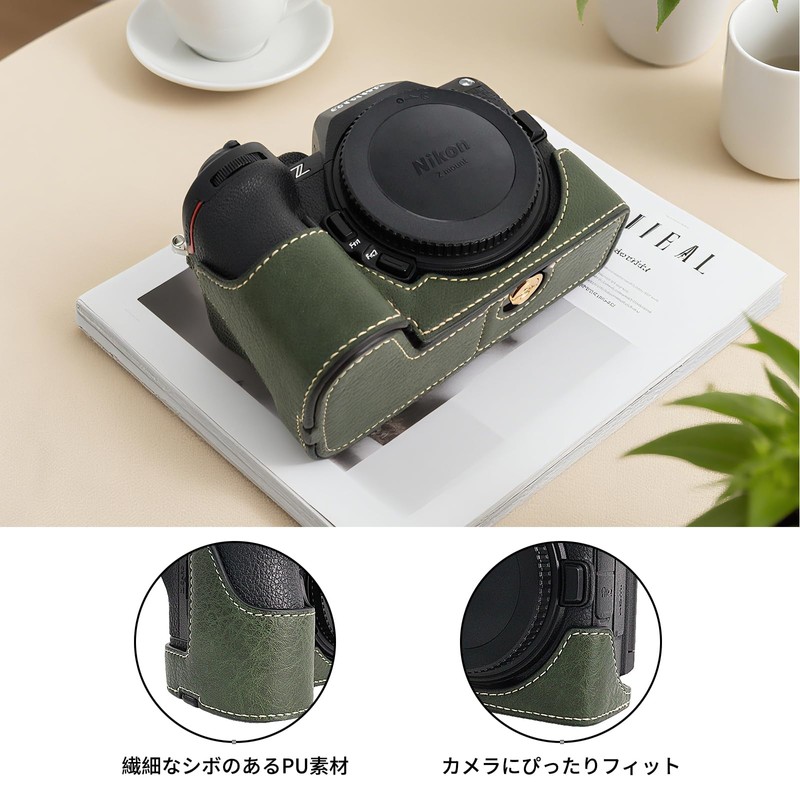 kinokoo Nikon Z5 II PU Leather Half Protective Case, green,