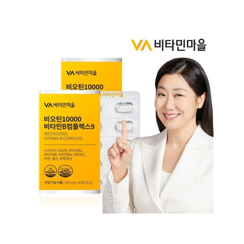 Vitamin Village [Vitamin Village] Biotin 10000 Vitamin B Complex 9