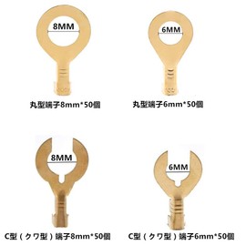 xianglicky Terminal Set, C-Shaped, Round Terminals, Wiring, Processing, DIY, Brass, Bare Crimp Terminals, Cable Lugs, Wiring Processing, General Purpose, Wiring Connectors, With Insulation Sleeves, Φ0.24 inch (6 mm) and Φ0.3 inches (8 mm) (Set of 320)