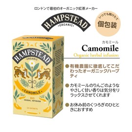 Camomilla Bio 40g Hampstead Tea