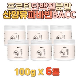Large capacity 50s protein protein goat eupababin amino acid leucine youth growth period children kids students test takers Lactobacillus powder / 대용량 50대 프로틴단백질 산양유파바빈 아미노산 류신 청소년 성장기 어린이 키즈 학생 수험생 락토바실러스 분