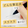 Nippon Management Association NOLTY Notebook, Horizontal Slim, Horizontal Ruled Cross,