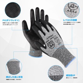 DONFRI Work Gloves, Cut Resistant Gloves, Blade-proof, Work Gloves, Anti-Slip, Non-Cut, Disaster Prevention, PU Coating, Level 5 Cut Resistance (1, S)