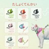 Touchdog Lightweight Cat Harness & Lead Set, Ultra Lightweight, Breathable