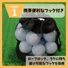 MaT store Golf Ball Case Golf Ball Pouch Mesh Storage