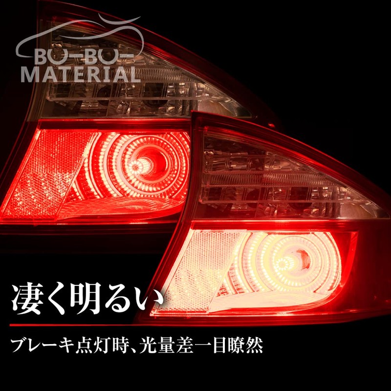 Bubu-Material T20 Double LED White Super Bright Brake Lamp Stop
