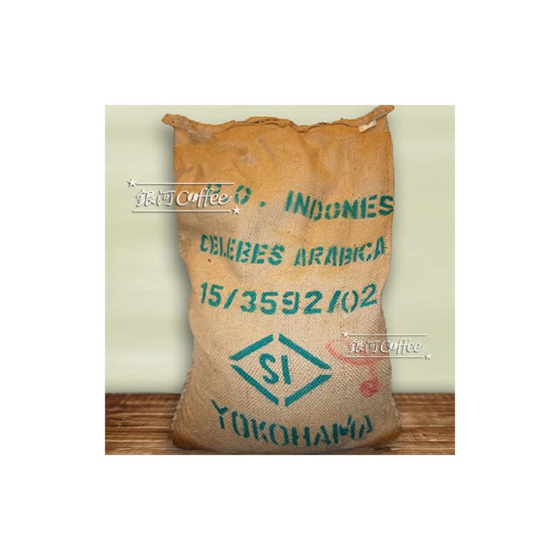 Coffee Raw Beans Toraja Celebes Indonesia Galaxy Coffee (8.8 oz