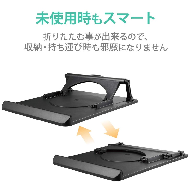 Elecom PCA-LTSR8BK Laptop Stand, Foldable, Rotatable, Black