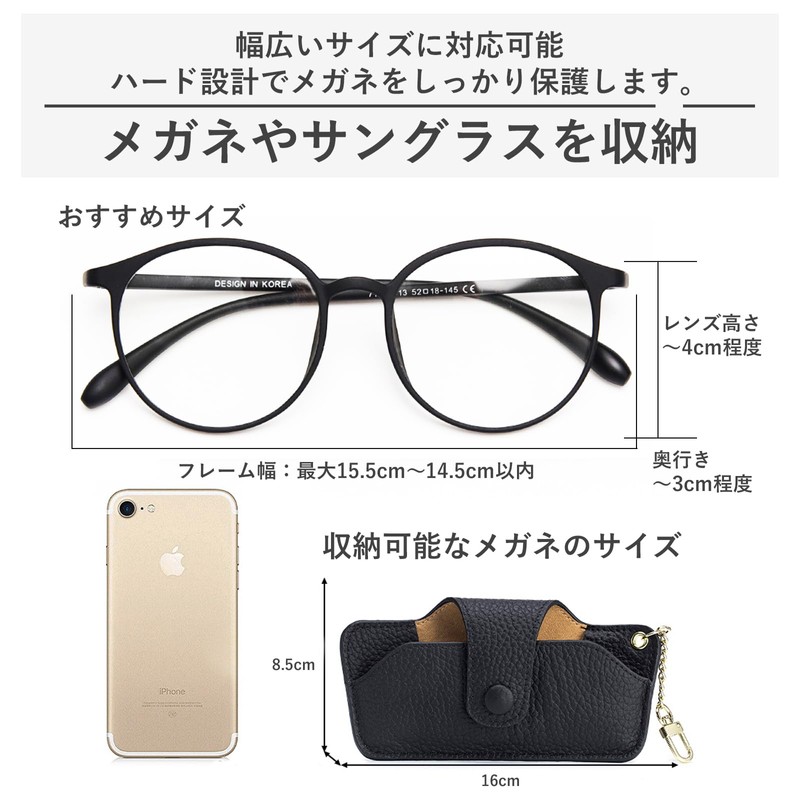 FEISEDY B1182 Eyeglass Case, Thin, Sunglasses Case, Portable Eyeglass Case,