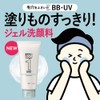 Men's Biore ONE Cleansing Gel Facial Cleanser, 7.1 oz (200