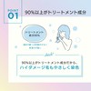 Neo Color Butter Ocean Blue MOUTON Color Treatment, Ocean Blue