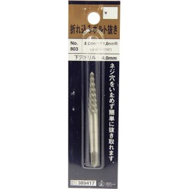 SK11 Folding Bolt Extractor No. 803