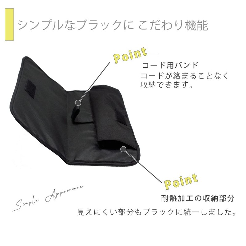 As Style (Heat Resistant Pouch for Hair Irons) Made with