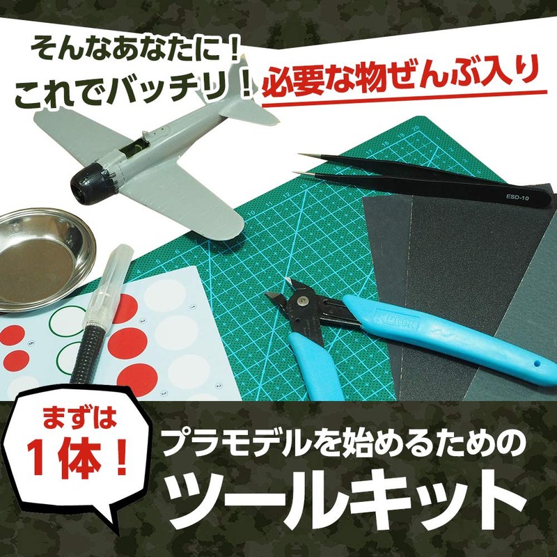 MAKANATS Plastic Model Tool Set, Tool Kit for Making Your