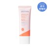 Derma UV 365 Sun Cream 40ml (Choose 1 Type) Tone