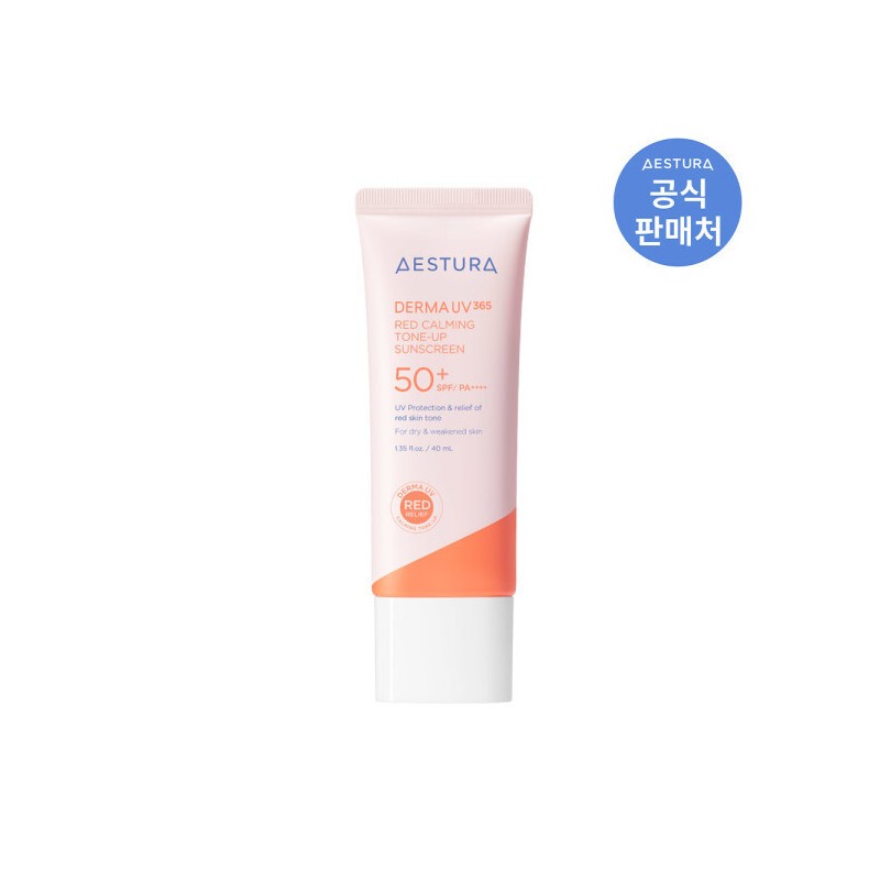 Derma UV 365 Sun Cream 40ml (Choose 1 Type) Tone