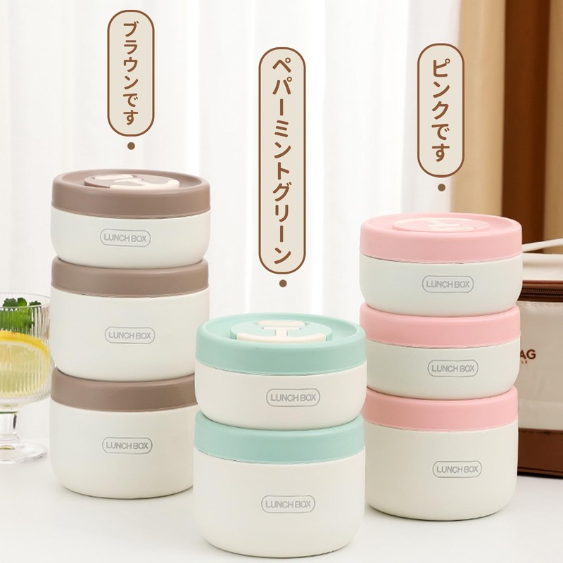 Insulated Lunch Box, Insulated Lunch Jar, 2 Tiers, Large Capacity,