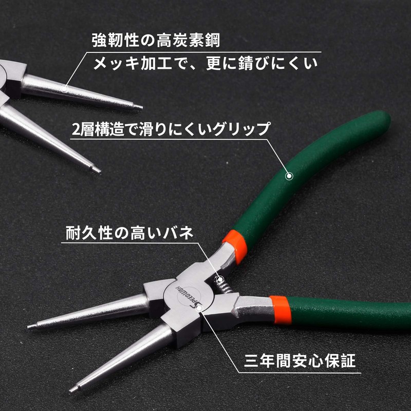 SPEEDWOX Snap Ring Pliers for Holes, Straight Tip, 6.8 inches