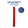 MASORET 3* Aluminum Mezuzah Case - White Matte Tone Modern