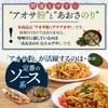 Miyagawa Sangyo Japanese Aosa Powder, Mikawa Bay, Takoyaki Powder, 0.5