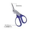 レイメイ藤井 ハサミ はさみ リサイクル 分別 多機能 160mm SH803