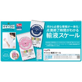 Matsuyoshi Mysco Infusion Scale MY-NS0325P Pink 1 Piece