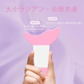 マスカラガード アイメイクエイド 補助パッド 滑り止めハンドル まつげパーマセルフセット 多機能 3個入り7×5cm アイメイクの神器 マスカラとアイシャドウ塗りのサポートツール 補助 三日月型ベゼル （ピンク、紫、赤）