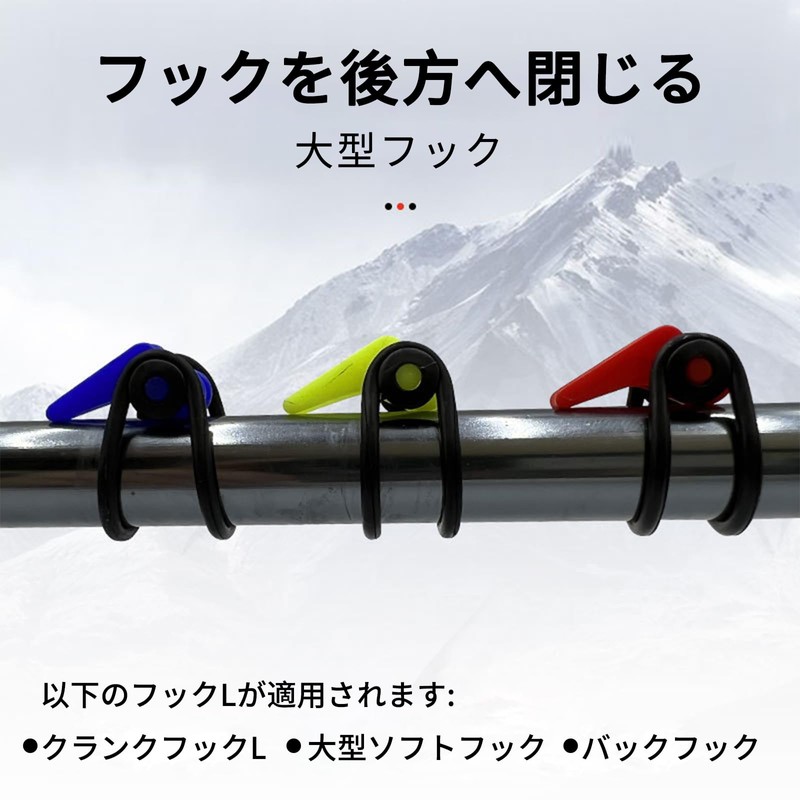 Lure Hook Holder Set of 10 Fishing Rod Hook Keeper