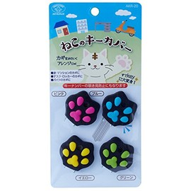Smile Kids AKR-20 Cat Key Cover, Set of 4 Colors