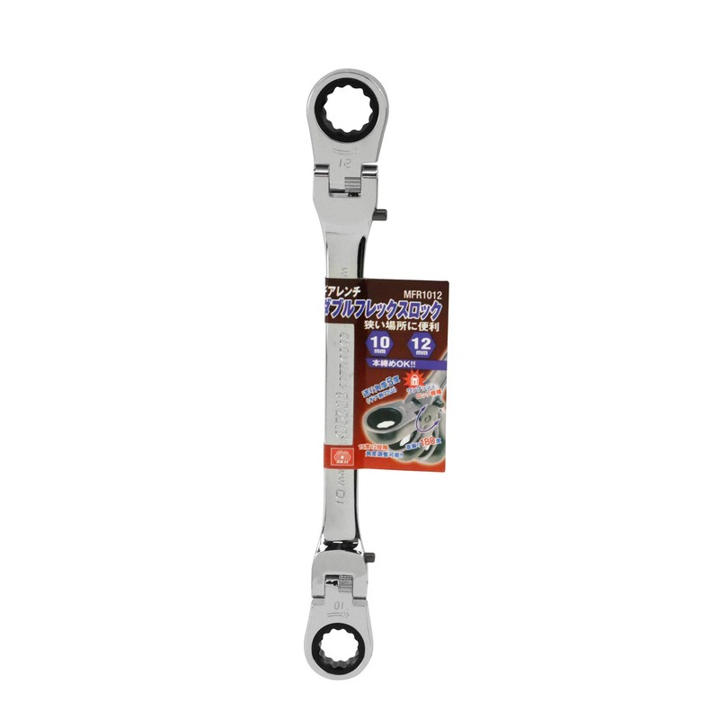 SK11 MFR1012R Double Flex Locking Gear Ratchet Wrench 0.4 x