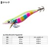 Daiwa Egi Emeraldas Stay Type S RV Lure, No. 4.0,