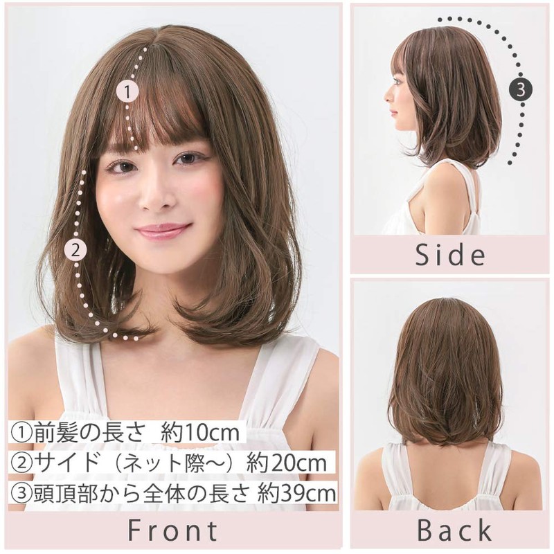 AQUADOLL Wig, Full Wig, Bob, Medium, Mellow Natural Bobdie, Bob