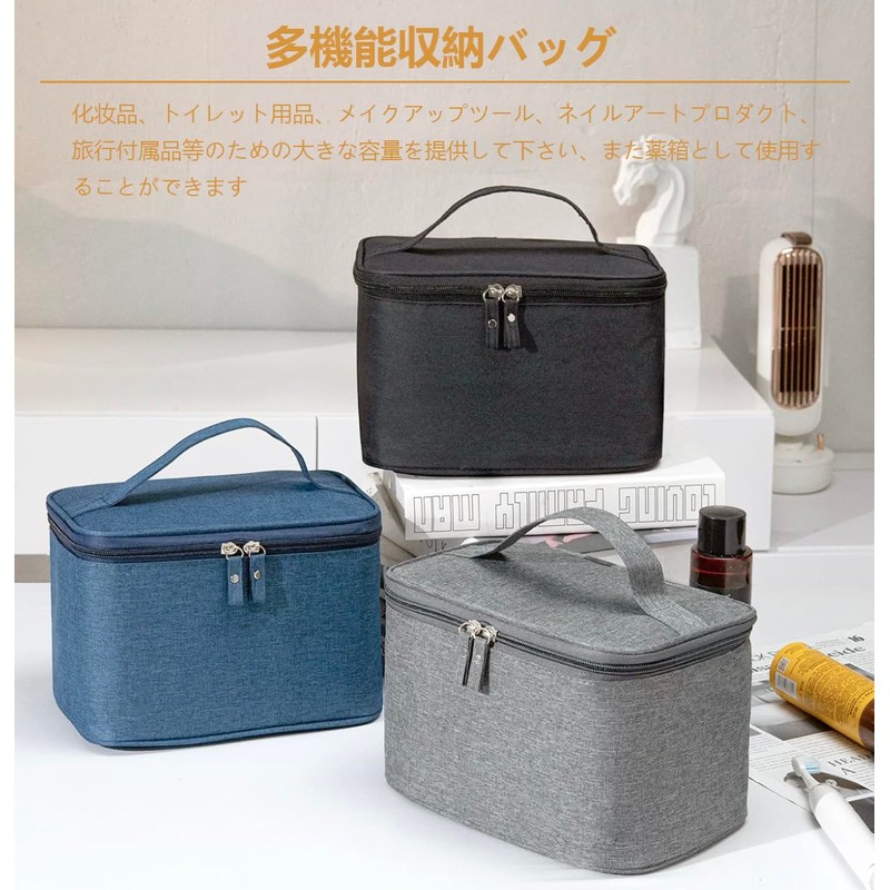 Makeup Bag, Large Capacity, Makeup Pouch, Waterproof Oxford Fabric, Cosmetic