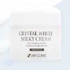 Milky Whitening Cream 50g Water Glow Cream / 밀키 화이트닝