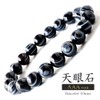 Gold Stone AAA Bracelet, 0.4 inches (10 mm), Power Stone,